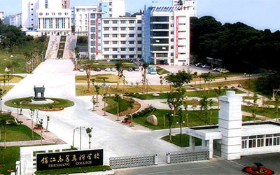 镇江市高等专科学校