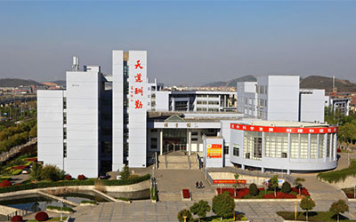 应天职业技术学院