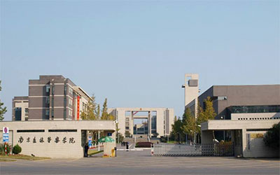 南京森林警察学院