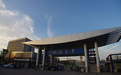 河海大学
