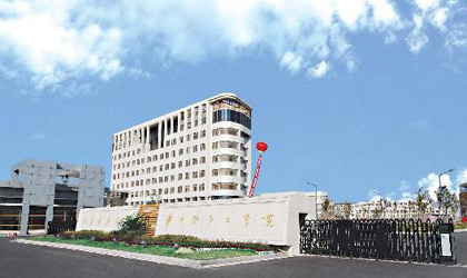 沙洲职业工学院成教处.jpg
