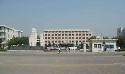 连云港职业技术学院继续教育学院.jpg