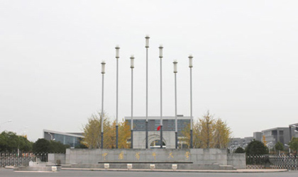 中国药科大学继续教育学院.jpg