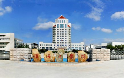 淮海工学院继续教育学院.jpg