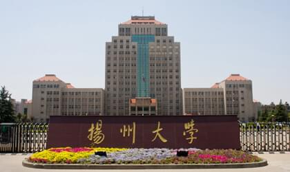 扬州大学继续教育处.jpg