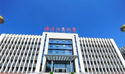 南京工业大学继续教育学院.jpg