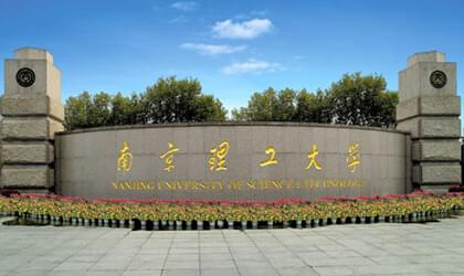 南京理工大学继续教育学院.jpg
