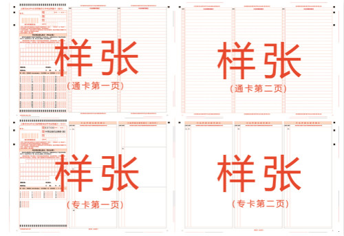 自考注意事项