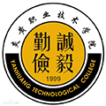 炎黄职业技术学院