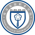 南京旅游职业学院