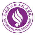 无锡商业职业技术学院