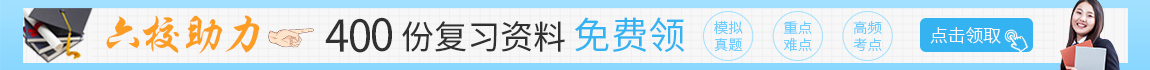 江苏成考网自考资料包
