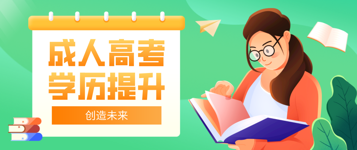 成考可以考全日制研究生吗?毕业几年能可以考?