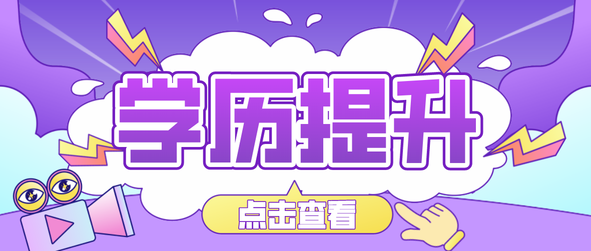 成考一年有几次考试？分别