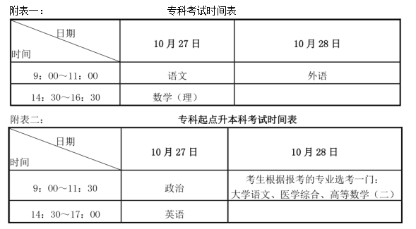 广州.png