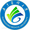 广东医科大学