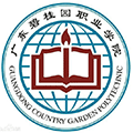 广东碧桂园职业学院