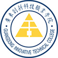 广东创新科技职业学院