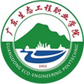 广东生态工程职业学院