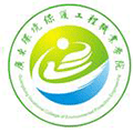 广东环境保护工程职业学院