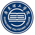 广东理工学院