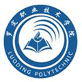 罗定职业技术学院