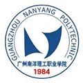 广州南洋理工职业学院