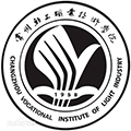 常州轻工职业技术学院