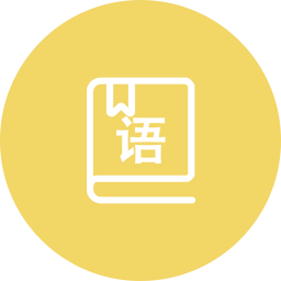 语文教育